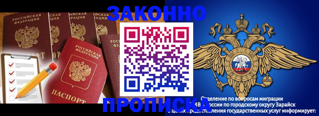 прописка для кредита в Воткинске