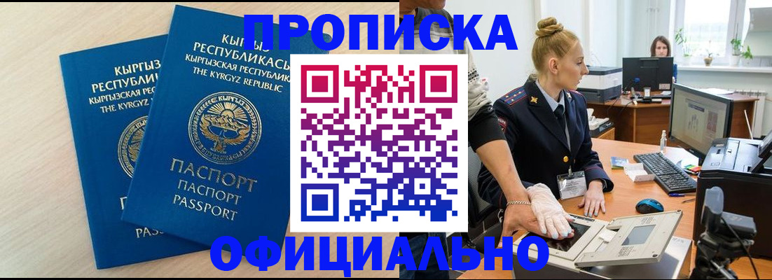 где прописаться в Воткинске